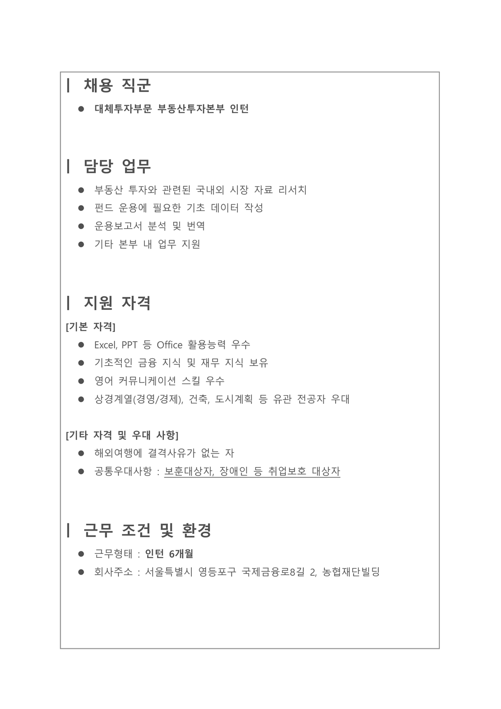Contents image